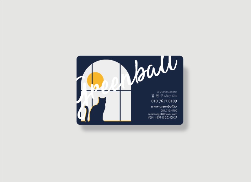 투명 카드 플라스틱 독특한 유니크 달밤 고양이 고급 디자인 명함  (200매)