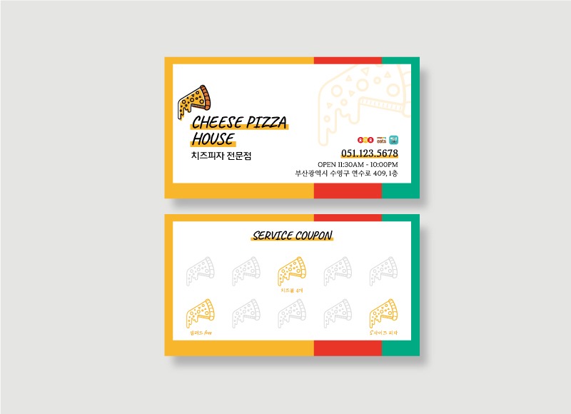 고급 독특한 특이한 세련된 디자인 명함 (두꺼운 종이, 200매) 패스트푸드 음식점 배달 일러스트 피자 옐로 이국적